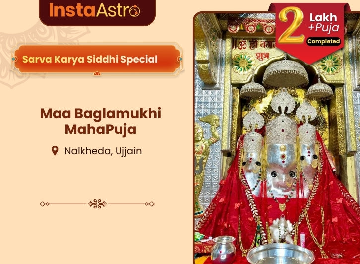 Maa Baglamukhi Mahapuja at Nalkheda, Ujjain