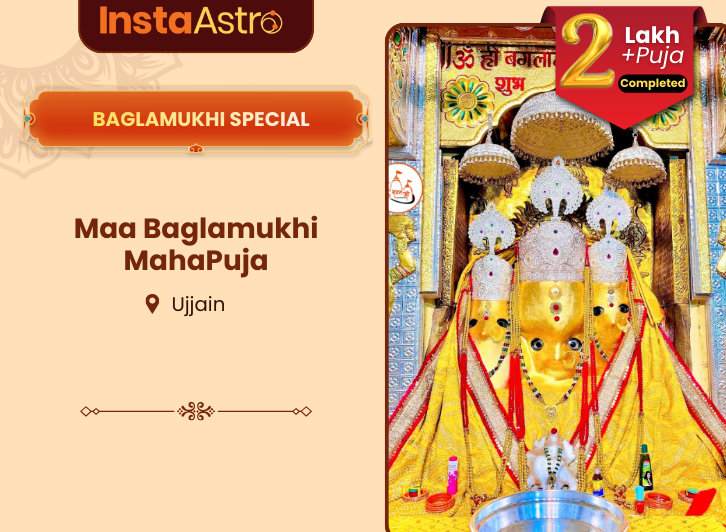 Maa Baglamukhi Mahapuja at Ujjain