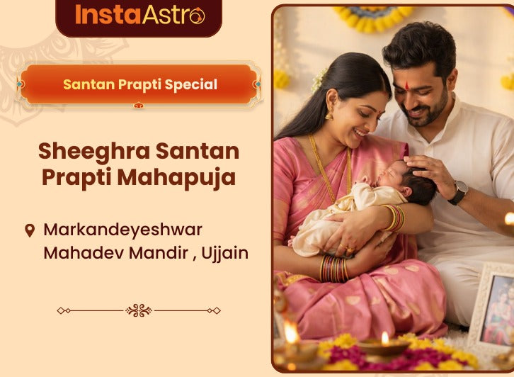 Sheeghra Santan Prapti Mahapuja