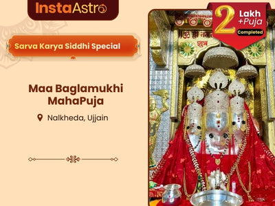 Maa Baglamukhi Mahapuja at Nalkheda, Ujjain