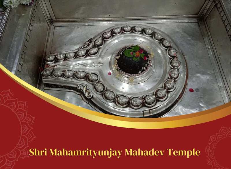 Shri Mahamrityunjay Mahadev Temple, Kashi
