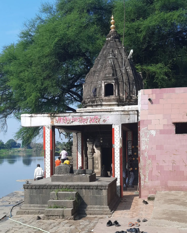 Vikrant Bhairav Mandir, Ujjain