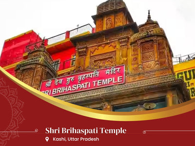 बृहस्पति- राहु युति दोष निवारण: श्री बृहस्पति मंदिर, काशी, उत्तर प्रदेश में