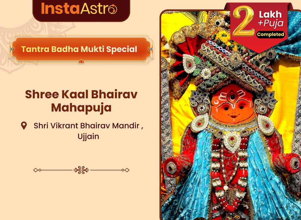 Shree Kaal Bhairav Mahapuja at Shri Vikrant Bhairav, Ujjain