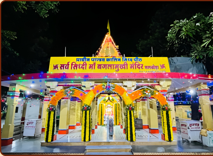 🌼 Maa Baglamukhi Dham Mandir, Nalkheda (UJJAIN)