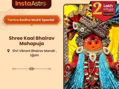 Shree Kaal Bhairav Mahapuja at Shri Vikrant Bhairav, Ujjain