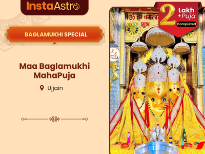 Maa Baglamukhi Mahapuja at Ujjain