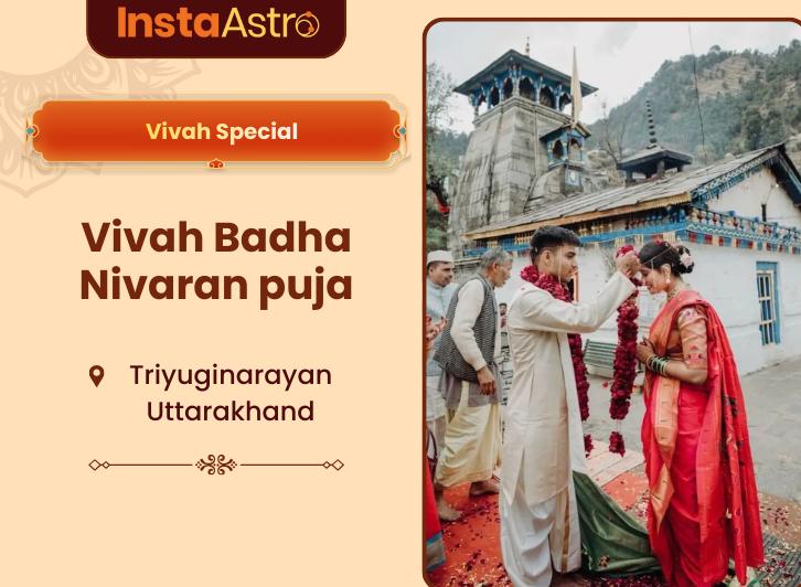 Vivah Badha Nivaran Puja at Triyuginarayan, Uttarakhand