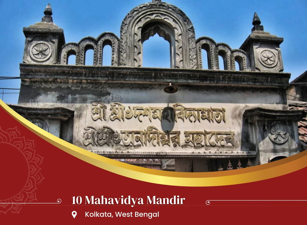 Dasha Mahavidya Yagya: At 10 Mahavidya Mandir, Kolkata, West Bengal - Instaastro Puja