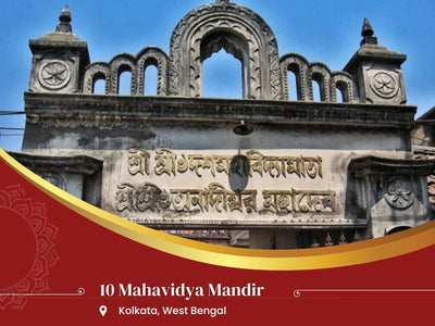 Dasha Mahavidya Yagya: At 10 Mahavidya Mandir, Kolkata, West Bengal - Instaastro Puja