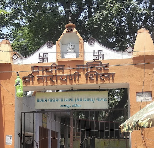 Prachin Narayanishila Mandir, Haridwar, Uttarakhand