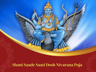 Shani Saade Saati Dosh Nivarana Puja: At Shri Navagrah Shani Temple, Ujjain, Madhya Pradesh - Instaastro Puja